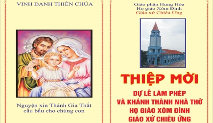 Thiệp Mời Tham Dự Thánh Lễ Làm Phép Và Khánh Thành Nhà Thờ Giáo Họ Xóm Đình - Giáo Xứ Chiêu Ứng