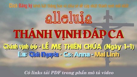 Thánh Vịnh Đáp Ca - Alleluia: Lễ ĐỨC MARIA - MẸ THIÊN CHÚA