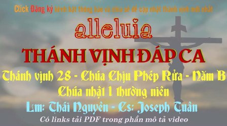 Thánh Vịnh Đáp Ca - Alleluia: LỄ CHÚA GIÊSU CHỊU PHÉP RỬA