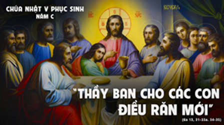 Suy niệm Tin mừng Chúa Nhật V Phục sinh năm C (Cv 14,21b-27; Kh 21,1-5a; Ga 13,31-33a.34-35)