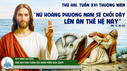 Thứ Hai Tuần XVI - Mùa Thường Niên | Tin Mừng: Mt 12,38-42